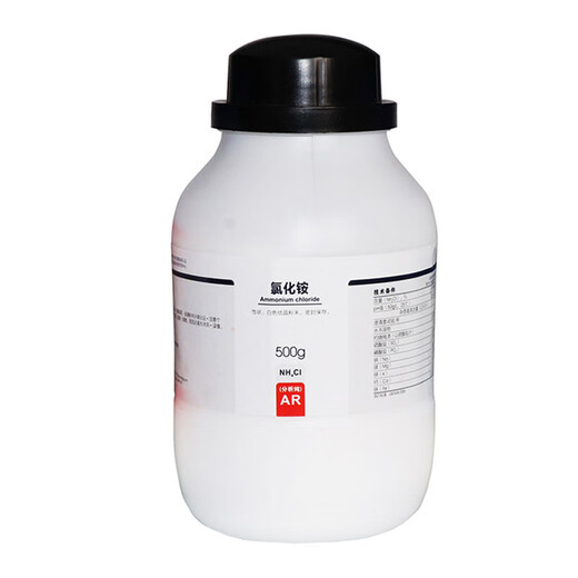 Sinopharm Ammonium Chloride Analytical Pure Chemical Reagent Excellent Grade Pure Industrial Nitrogen Fertilizer Electrical Powder Salt Refined Sand Food Grade Zhanyun Excellent Grade Pure 500g