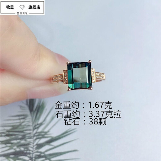 Xuan Song Blue Electro-Optical Blue Ring Colorful Jewelry Hand Decoration Picture Color Decoration Picture Color