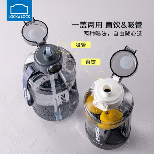 LOCK&LOCK fitness ton bucket sports water bottle large capacity outdoor men and women portable sports water bottle plastic straw cup space cup gray 1600ml