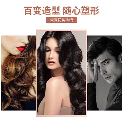 Milbon imported foam hair wax mousse, wet hair elastic curl moisturizing and styling bubble hair gel wool curly salon, Meilipan styling mousse