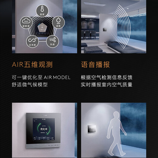 COLMO 大2匹 中央空调 多联机 内机 图灵 一级能效 变频冷暖 触摸式线控 CAKW56ZN1C1-9A(请勿单拍)