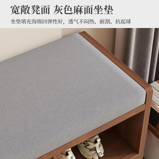 Shidai home (shidaijiaju) shoe changing stool home door shoe cabinet sitting stool integrated soft bag long stool entry shoe rack can sit in the door stool shoe wearing stool