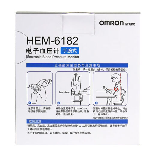 Omron Medidor de presión arterial Muñeca HEM-6182 Medidor de presión arterial electrónica Instrumento de presión arterial Medidor de presión arterial de muñeca inteligente HEM-6182