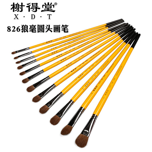 榭得堂826狼毫水彩笔套装水粉笔油画笔丙烯手绘笔艺考颜料笔单双套装圆头排笔毛刷 826-6支（2#4#6#8#10#12#）