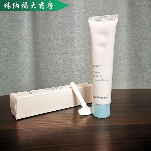 康乐保（Coloplast）12050防漏膏 可塑贴环 除胶喷剂 造口袋附件底盘造瘘膏造瘘口护理 12010造口皮肤保护喷剂皮肤保护膜50ml/1瓶