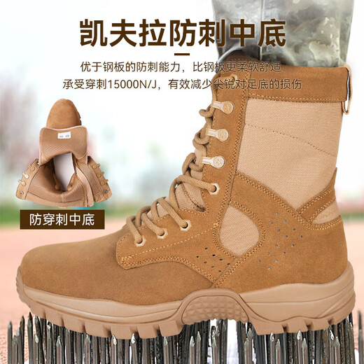 New Brown Combat Boots Men's Ultra-Light High Top Side Zipper Combat Boots Breathable Anti-Slip Brown Combat Boots Waterproof New Combat Boots Super Fiber Style 42