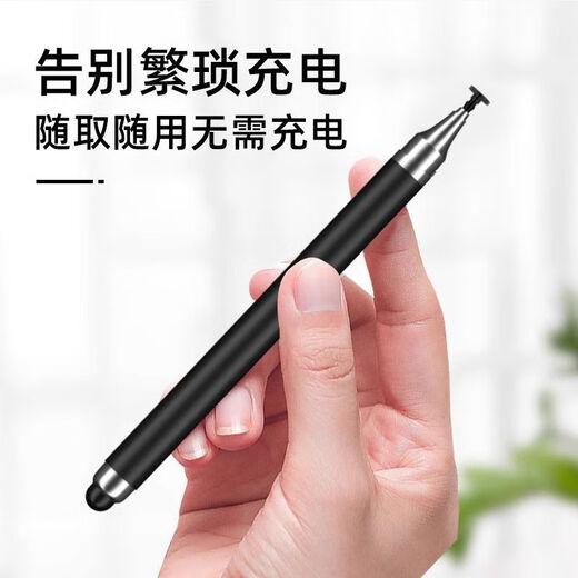 触屏笔手机手写电容笔剪辑专用笔适用vivo小米华为苹果oppo触控笔 【白+黑+粉金】双头触屏 活动时间今晚：23：59：59