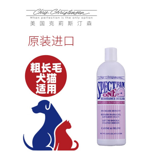 ChrisChristensen USA imported dog and cat fluffy hair trilogy shampoo and conditioner [Fluffy Series] Fluffy Hair Conditioner 473ml