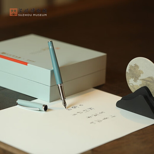 Suzhou Museum Pen Run Jiangnan Tang Yin Study Gift Box Fountain Pen Student High-end Study Set Stationery Set Cultural and Creative Business Pen Run Jiangnan Tang Yin Study Gift Box F-point