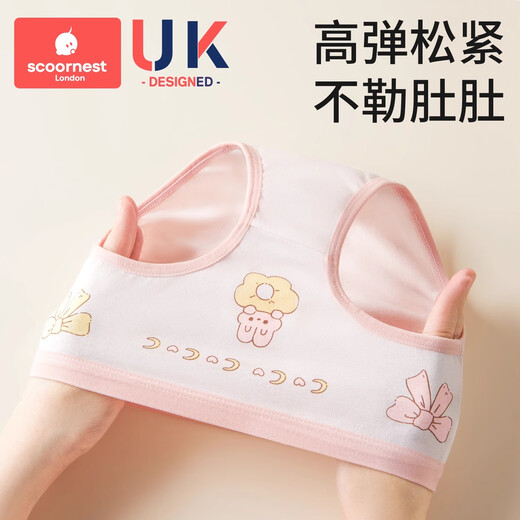 Kechao girls underwear pure cotton briefs for baby girls, little girls, medium and large children, new category A, 4 pieces, category A pure cotton antibacterial - strawberry cake 110 cm high 95-110cm weight 25-35 Jin Jin is equal to 0.5 kg