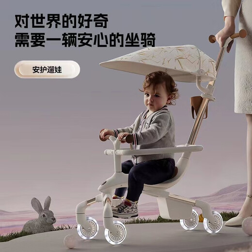 德拉玛（DELAMA）W1儿童滑板车宝宝溜溜车溜娃神器滑步车滑行车轻便型推车三合一 轻奢白金+闪光轮 白色