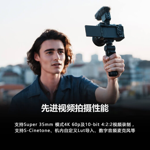 Sony (SONY) Alpha 7C II new generation full-frame dual image small 7 A7CM2 mirrorless digital camera A7C2/ ILCE-7CM2 national subsidy silver stand-alone 128 + leather case + battery + charge + screen + clear + D11 official standard