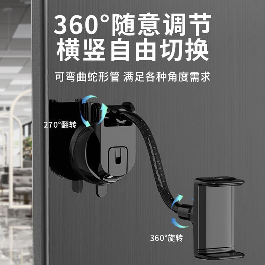 参拾忆吸盘手机支架壁挂式吸墙面上理发店发型师直播懒人自拍杆镜子车载支架卫生间厨房宿舍粘贴拍照神器 吸盘长杆手机支架*黑色