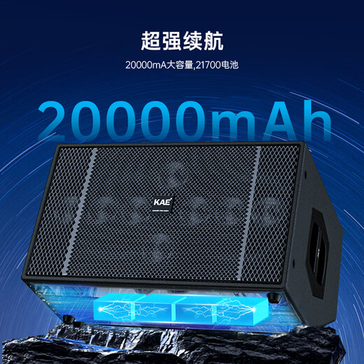 KAEK8 British kae audio flagship musical instrument singing speaker outdoor road show guitar high-power professional karaoke live stereo surround sound kae-k8 K8 red tiger custom color (rated 500W) official standard