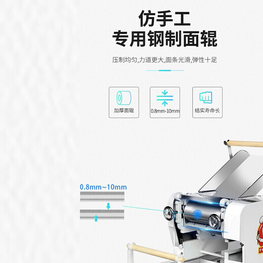 Jingzan [dos con cuchillo de fideos] fideos prensa comercial Comercial totalmente automático Comercial Maché de fideos colgantes Multifunción de acero óxido grande Máquina vertical integrada gran velocidad