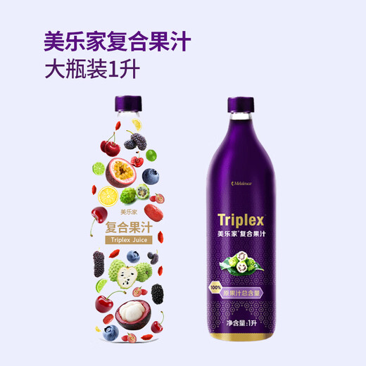 美乐家复合果汁大瓶装随身包1050ml诺丽果汁便携装生活馆同款官网采购 复合果汁大瓶装1L