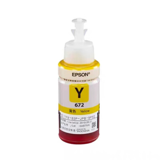 Epson original 672 ink L310L313L360L380L383L455L1300L565 printer ink four colors four colors one set (simple decoration)