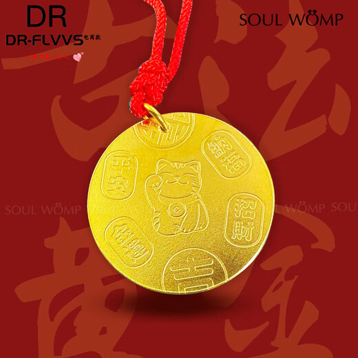 DL 1998 Fat Dong Lai same style gold medal pendant handmade gold Tuo Tuo ancient method golden small customized gold 999 round plate auspicious words gold cake diameter 18mm about 3g