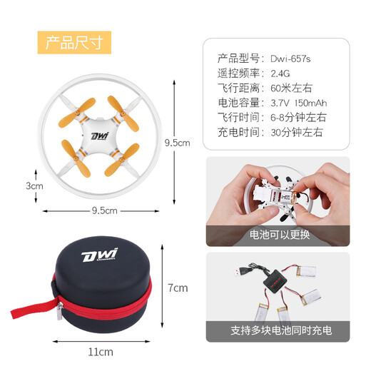 Dwi mini drone children's remote control aircraft micro aerial photography small quadcopter boy toy primary school student mi 16 minutes battery life fixed height + orange bag 2 batteries