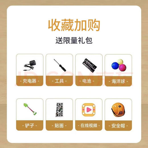 巴塞博儿童挖掘机玩具车可坐人玩具女男孩遥控电动挖土机可坐工程车勾机 【高配黄】电动挖臂+电动行驶+礼