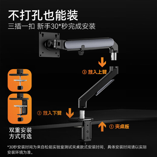 Songneng monitor stand computer stand display stand lifting stand arm monitor heightening stand computer desk stand reading stand rotating computer stand T6-1C