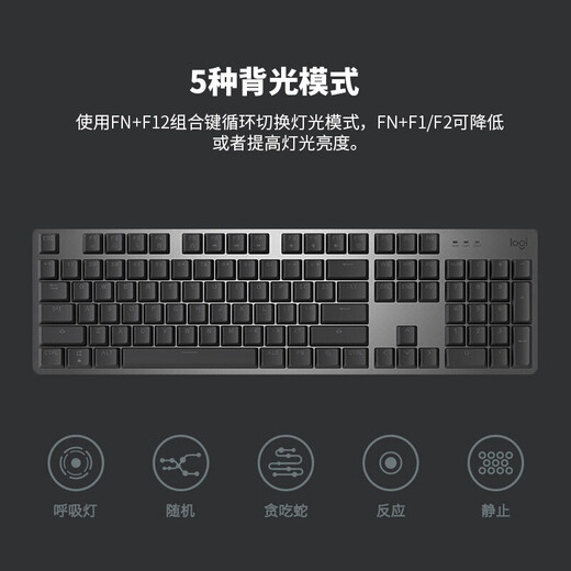 
Logitech K845 mechanical keyboard wired keyboard gaming keyboard office full size e-sports luminous chicken keyboard office supplies WF13A K845 co-branded mechanical keyboard red axis [25% users choose]