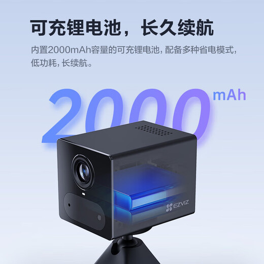 
Fluorite camera CB2 battery surveillance camera full wireless monitor home mobile phone remote two-way voice call adsorption and installation high-definition night vision charging model [4G unlimited traffic] 3 million pixels 16G high-speed card [order upgrade 32G]