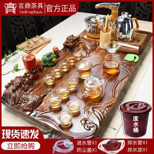 Yan Ding Intelligent Complete Tea Set Set Home Fully Automatic Tea Tray Boiling Water Teapot Kung Fu Tea Cup Tea Table All-in-One