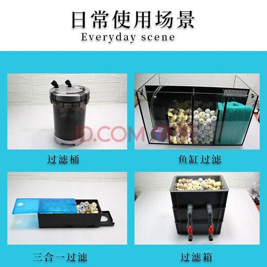 Fish tank filter material 10-in-1 mixed filter material complete set of activated carbon ceramic ring bacterial house culture bacteria water purification 10-in-1 filter material [5Jin[Jin equals 0.5kg]] comes with mesh bag