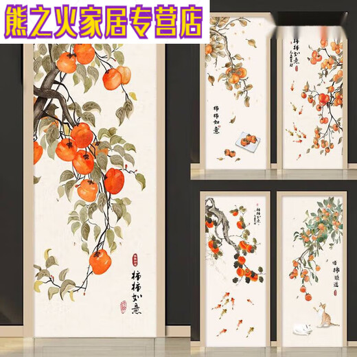 Nouveaux autocollants de porte de style chinois et de ruiyi autocollants muraux entiers entièrement en verre de salle de bain.