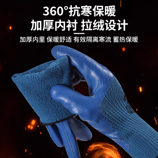 星宇300#劳保毛圈加绒加厚保暖手套耐磨防滑耐用防水乳胶橡胶浸胶工作冬季防寒冷库户外 10双 星宇A677保暖耐磨升级款