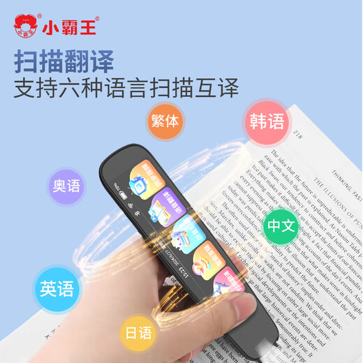 Xiaobawang B600 Dictionary Pen English Translation Reading Pen Primary School Middle School High School Synchronous Reading Machine National Textbook Universal Portable Learning Machine B600+64G Card