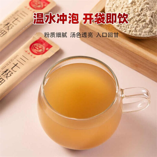 Yunnan Qidan Golden Can Panax Notoginseng Powder Wenshan Panax Notoginseng Powder 120G Tonic Gift Gmp Pharmaceutical Company Nivel 100,000 Dan Pharmaceutical Entregado directamente