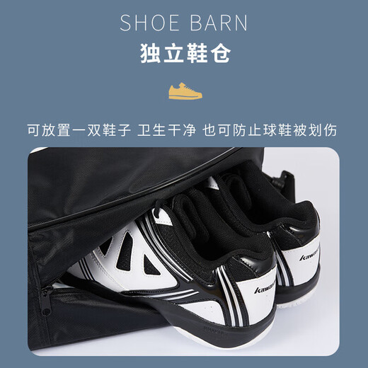 Kawasaki (KAWASAKI) badminton bag large capacity portable shoulder bag racket bag bag 3 pack A8355 black gold