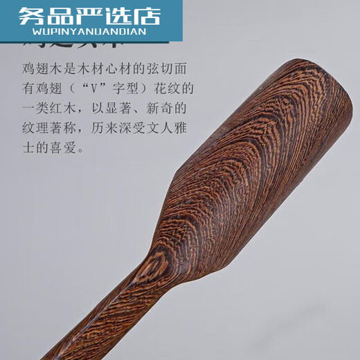 Tea spoon, tea shovel, single wooden tea set, tea spoon, spoon tool, shovel, small tea spoon, tea spoon, tea spoon, brass tea spoon-bamboo flat spoon