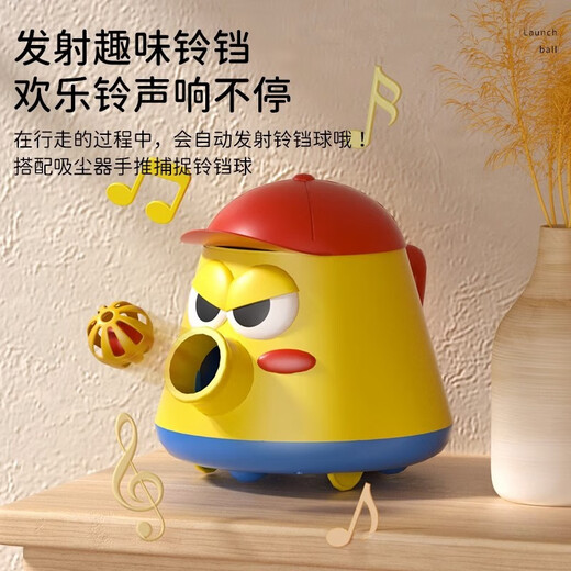 Bei Chuzhong Juguetes para niños Niños 1-2-3 años Uno o dos años y medio Bebé Educación temprana Educación Toya para bebés 4-6 Regalo de cumpleaños [Crack de pared recomendado] Pot de burbujas + Aspiradora + Batería para niños y niñas Educación Tres años Tres años Niños Vieganes Tres años