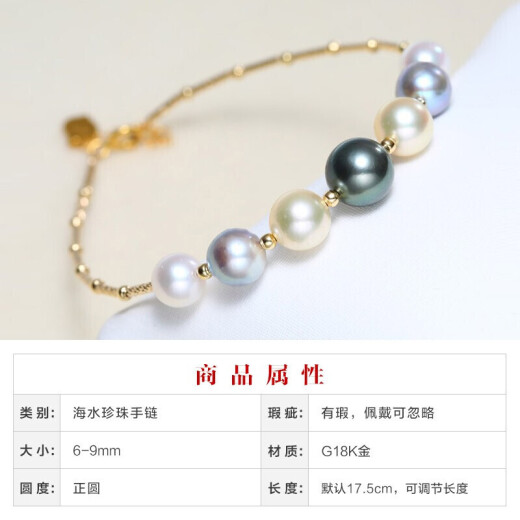 Demi Jewelry Akoya Seawater Pearl Bracelet 18k Gold [With Certificate] Mixed Color 6-9mm