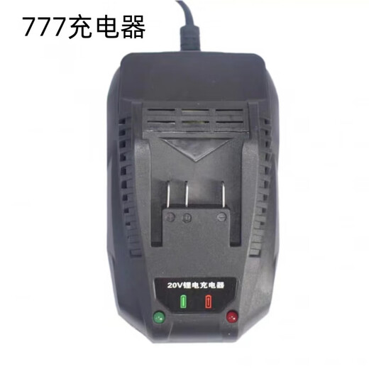 Erstes Konzept (Chugouxiang) Public Liangye Lithium Electric Drill 1220 Batterie-Ladegerät 666/699-2770777 Serie LCD666 Lade öffentlich 770 Batterie 2.0ah Grobloch (770 und 777)