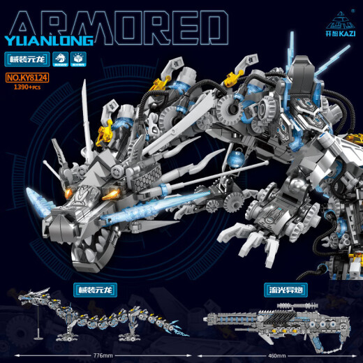 Yunya est compatible avec un assemblage de puzzle LEGO Armure mécanique Yuanlong à deux blocs de création de mecha lumineux à deux transactions Toys Boys Gift Ornaments [Armure mécanique Yuanlong] Double changement-1390pcs