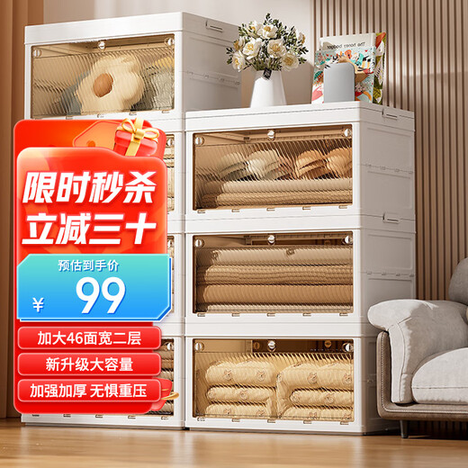 Haoer installation-free storage box home folding cabinet wardrobe quilt toy storage box clothes storage cabinet 46cm three layers