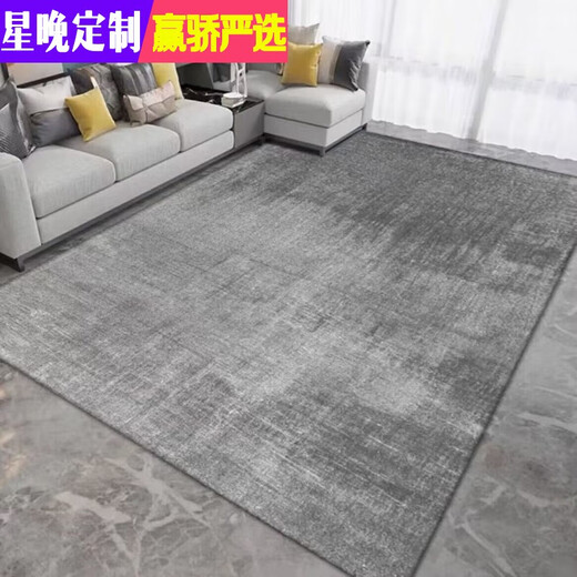 Star Night Nordic Style Computer Chair Non-slip Carpet Living Room Wash-Free Carpet Wipeable Office Thickened New Water Absorbent Modern Simple-1 Width 200*Length 350cm