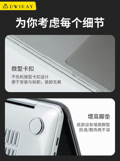 Machine notebook computer case M3 is suitable for Apple macbook pro 16-inch set macbook case air13 thin mac15 suede leather case pro14 inch dark green old model Air13 (A1369/A1466)