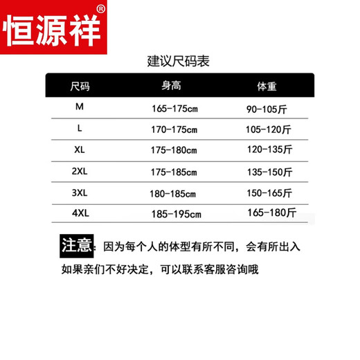 Hengyuanxiang-Anzug Herren Herumn Casual Wollanzug Herrenjacke mittleren Alters 2023 Herbst und Winter Neues Produkt Woolen Tide Khaki 2305K 3xl empfohlen 160-175jin [Jin gleich 0,5 kg]