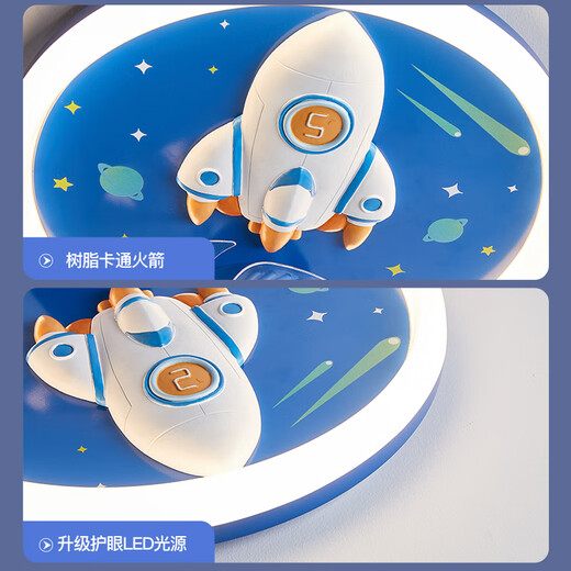 Menghu Kinderzimmer Fan Lichter Jungen und Mädchen Schlafzimmer Rocket Starry Himmel High Bright Eye Protection Smart Fernbedienung Sprach Deckenlampe 9194 Rocket Fan-offline Smart Voice