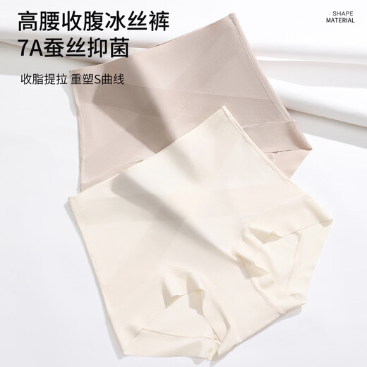Tingmei Summer High Wist, endurecimiento del vientre, levantamiento de tope fuerte y sin marca, no sujeción, ropa interior de damas con forma de posparto