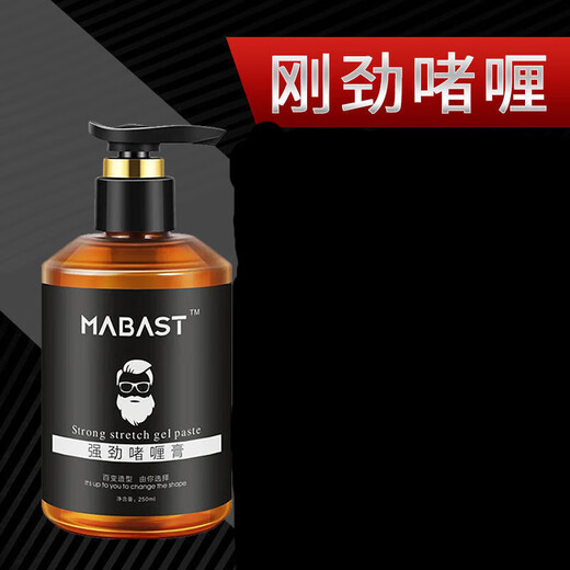 Eyebe retro oil head gel cream water strong and long-lasting fixed men's big back hair styling artifact moisturizing hair gel hair wax set one: 1 bottle of gel + oil hair comb