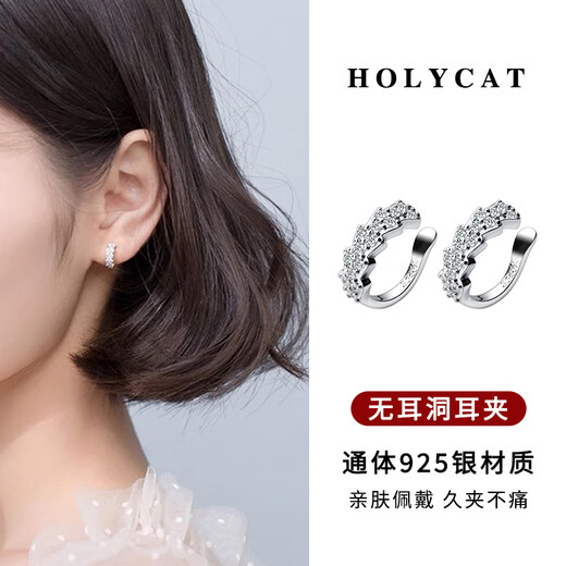 Holycat Cat in Arms 925 Silver Ear Clip Women's Valentine's Day Birthday Gift Ear Bone Clamp No Piercing Earrings Light Luxurious High-Quality Diamond Earrings No Piercing 925 Silver Row Diamond Ear Clips Pair