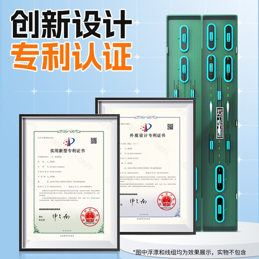 Xiaofengxian multifunctional two-in-one intelligent adjustment-free bleaching box anti-fall ABS fast matching large capacity lightweight drifting magnetic suction ABS multifunctional drifting box 520MM can store 6 bleaching lines and 12 lines