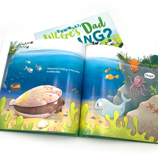 Click-to-read version Where is Dad hiding? Bilingual paperback soft cover cover 3-6 years old kindergarten baby English enlightenment picture book children's picture story book parent-child reading bedtime reading support old version of Little Monkey Pipi click-to-read pen