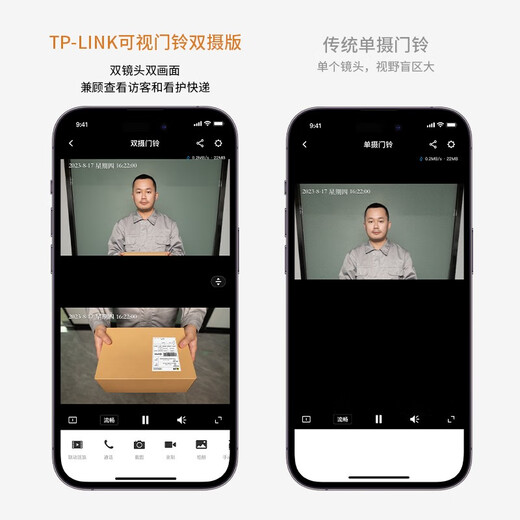 TP-Link Dual Camera Intelligente Video-Türklingel Electronic Cat Eye Home Doetor Überwachungskamera Wireless WiFi Mobiltelefon Remote-Intercom-Kartenspeicher [Klassische Dual-Kamera] DB55C Lithium Battery Version kostenloser Cloud-Speicher